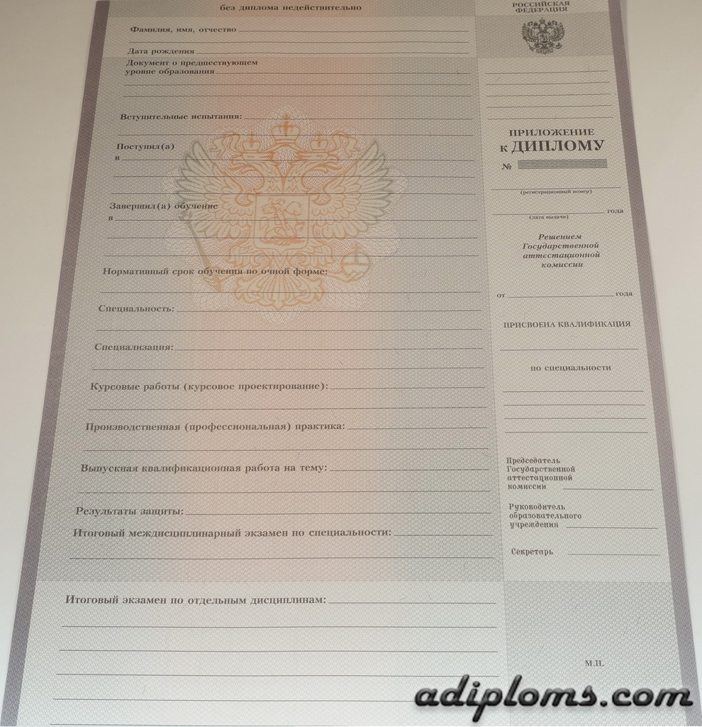 Диплом техникума, колледжа 2007-2010 Фото Диплом техникума, колледжа 2007-2010 Фото