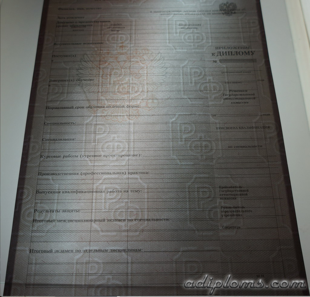 Диплом техникума, колледжа 2007-2010 Фото Диплом техникума, колледжа 2007-2010 Фото
